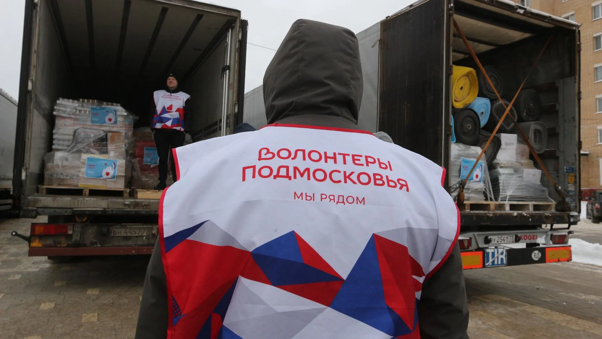 Волонтеры Подмосковья: Поддержать участников СВО стало еще проще