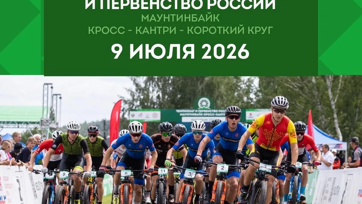 Велогонщик из Подмосковья выиграл два серебра ЧР в Екатеринбурге