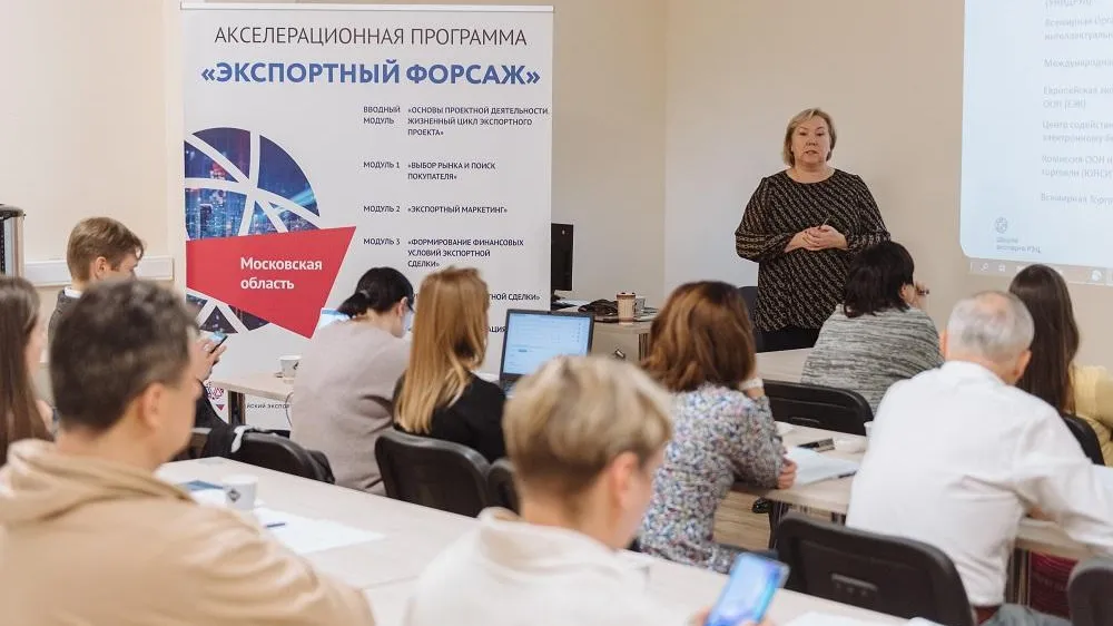 В Московской области стартует очередной этап «Экспортного форсажа» 27 апреля