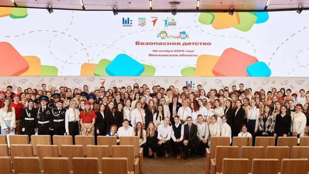 Домодедовские школьники стали участниками первого подросткового слета «РосПодрос»