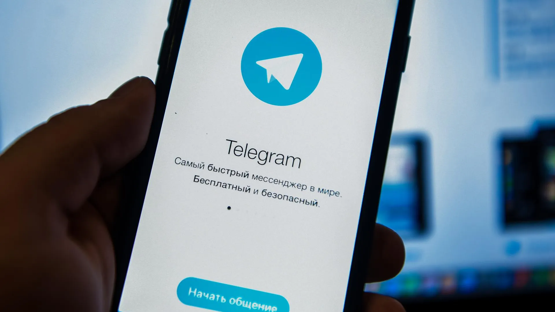 Жители Щелкова могут получить информацию по капремонту домов в Telegram‑канале