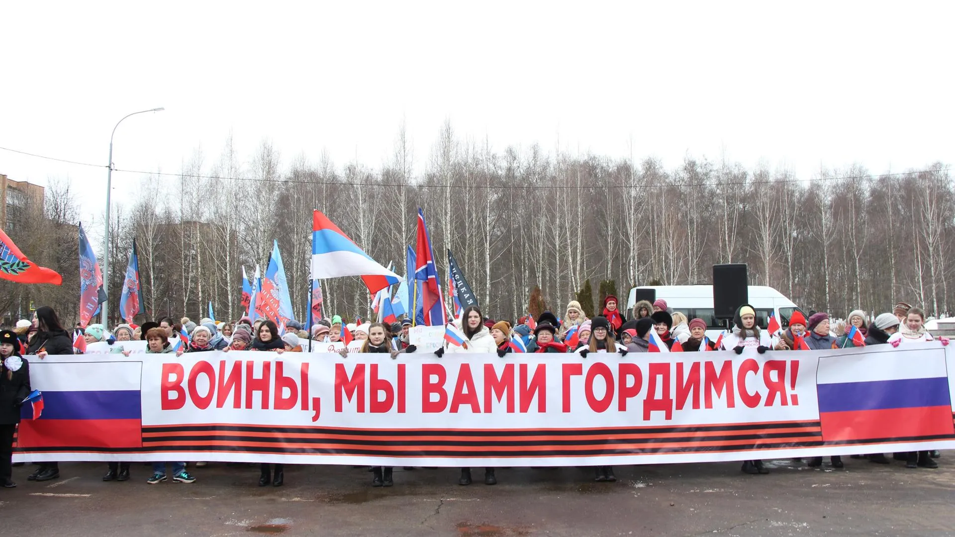 В Лобне провели акцию в поддержку солдат ВС РФ, участвующих в спецоперации на Украине