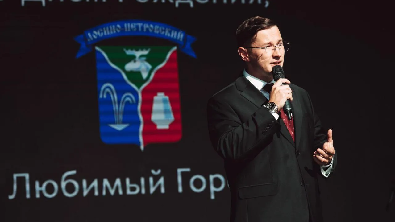 Депутат Мособлдумы Черемисов поздравил Лосино-Петровский с Днем округа