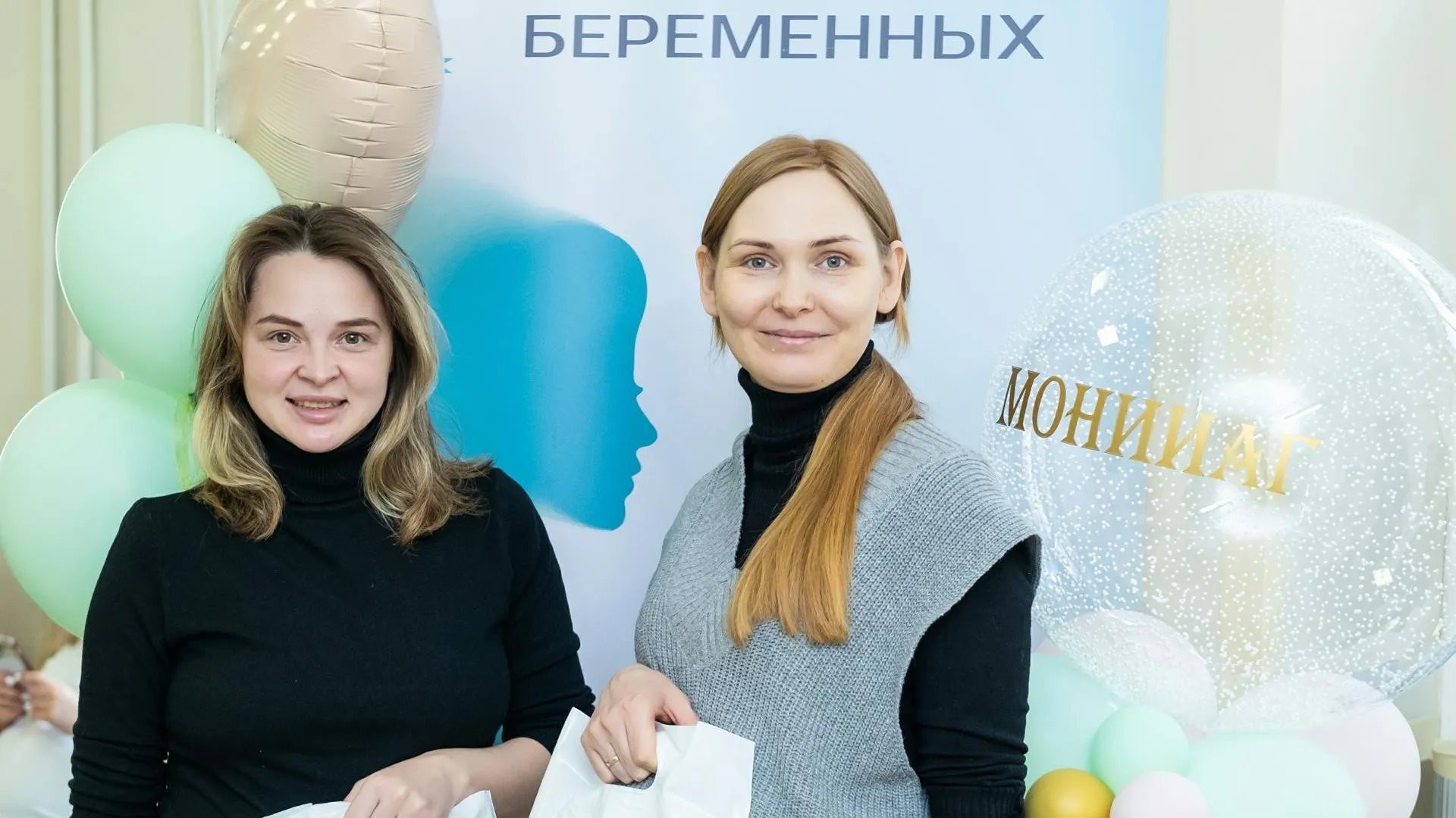 Институт акушерства Подмосковья поздравит беременных в Москве