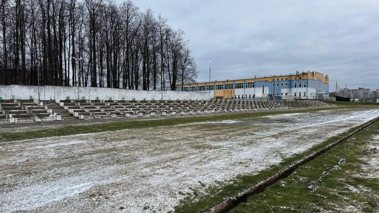В Егорьевске в рамках госпрограммы обновляют спорткомплекс «Мещера»