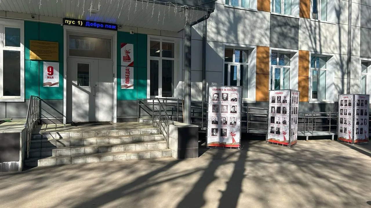 Центр образования № 2 в Красноармейске присоединился к акции «Аллея воинов»