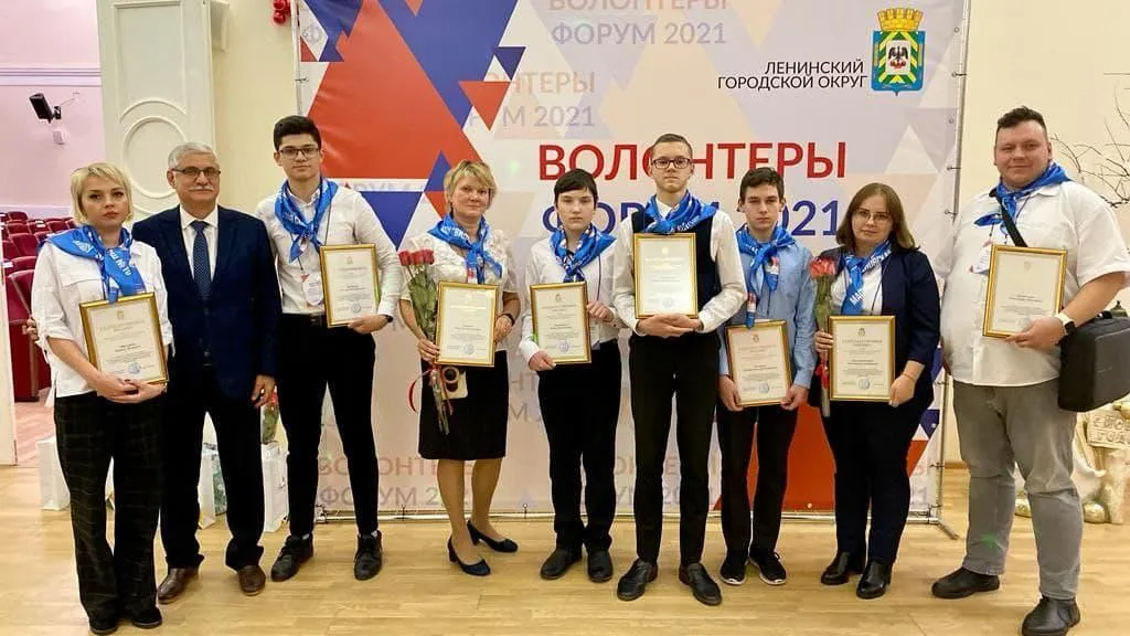 Форум «Волонтеры — 2021» прошел в Ленинском округе