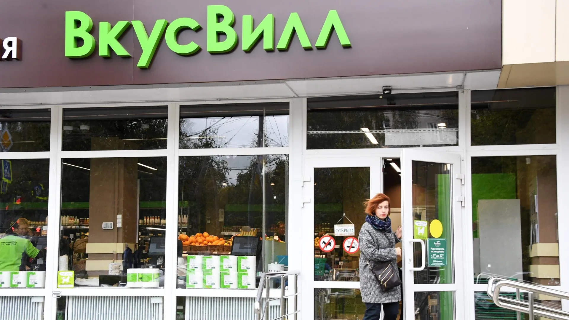 Свыше 50 рабочих мест создано для жителей Подмосковья в открывшихся магазинах в декабре