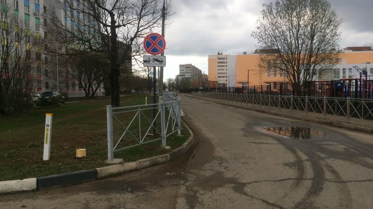 Стоянку автомобилей запретили на участке улицы Революции в микрорайоне Климовск Подольска