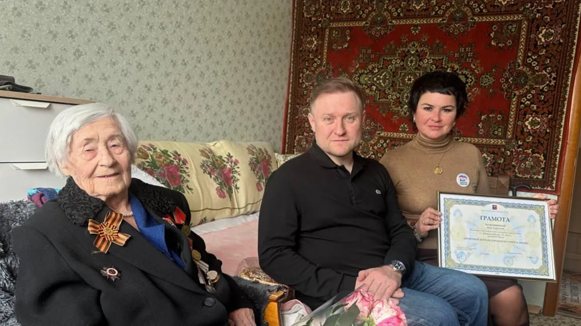 Ветеранам ВОВ присвоили звание «Почетный житель городского округа Лобня»