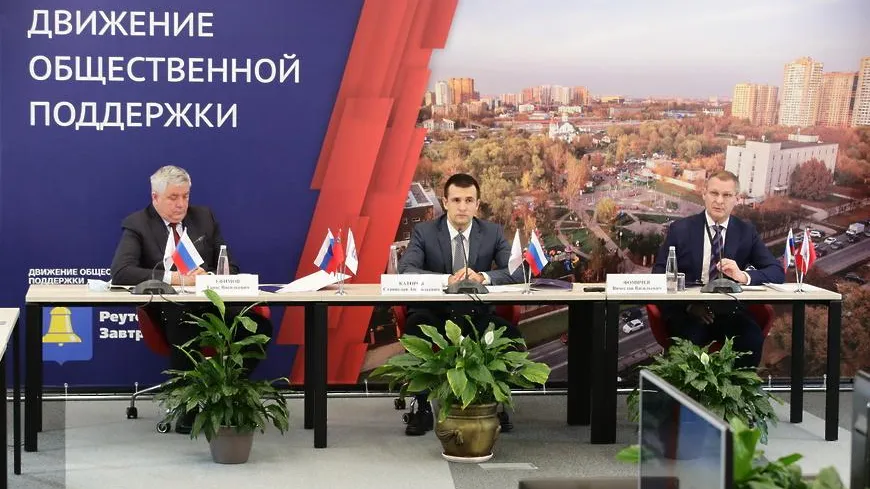Движение общественной поддержки создали в Реутове