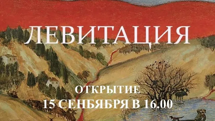 В Павловском Посаде состоится открытие выставки Марии Пак 15 сентября