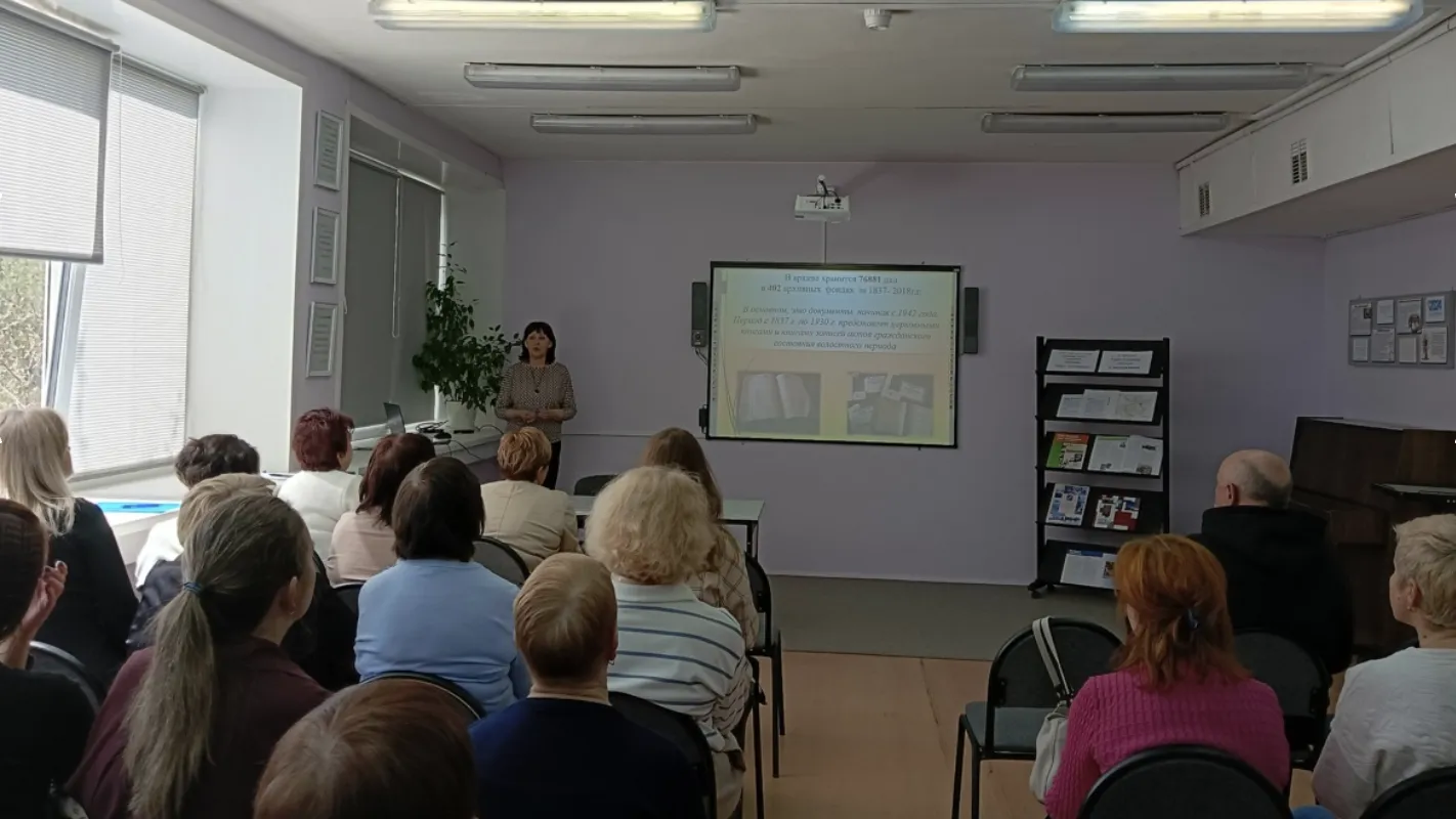 В Подмосковье прошел окружной краеведческий семинар библиотечных работников