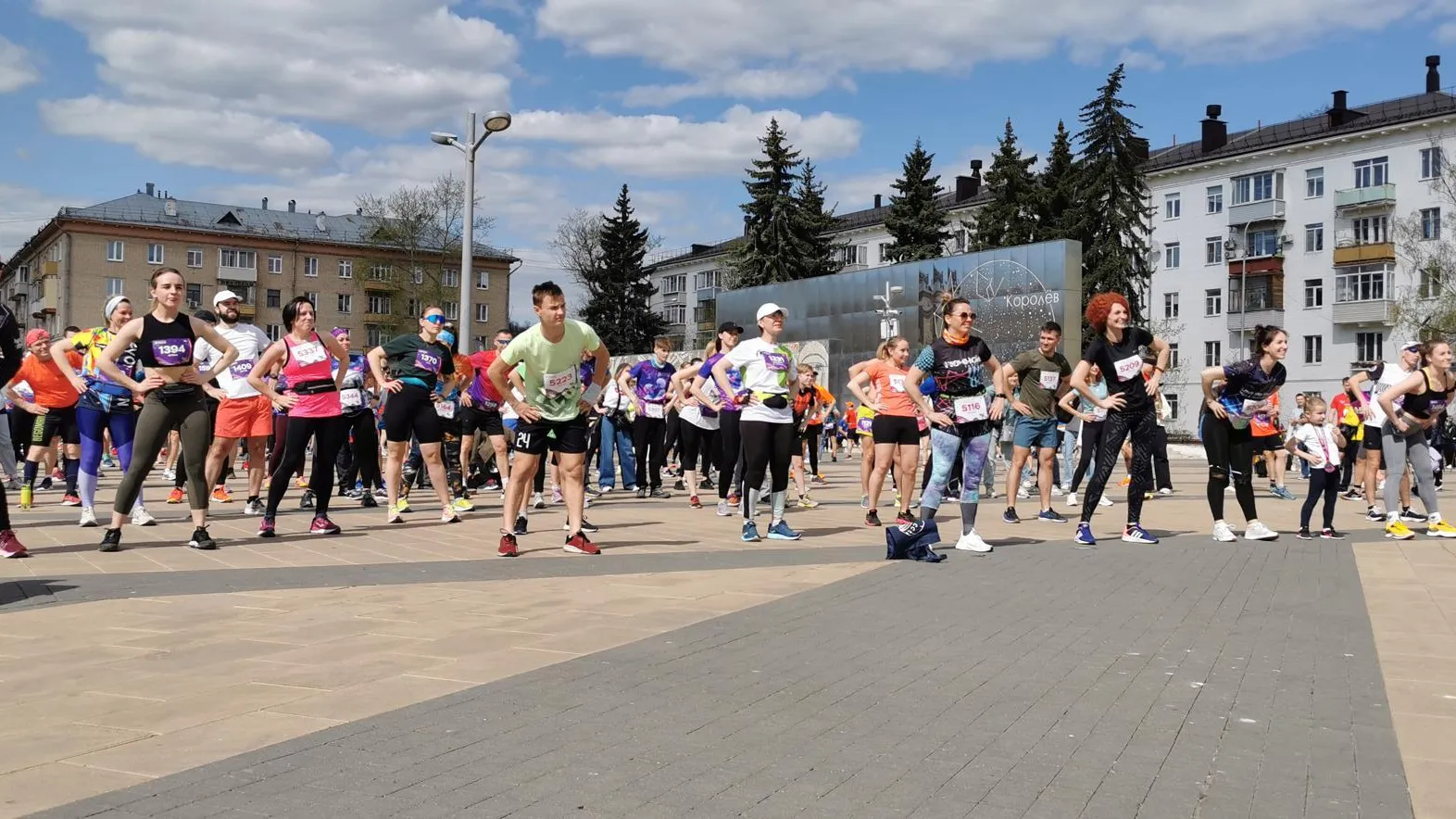 Почти 1700 участников из двух сотен городов России вышли на старт забега в Королеве