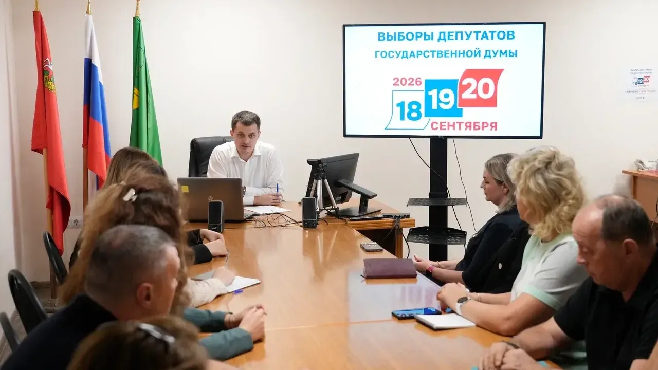 В Котельниках прошел первый обучающий семинар для наблюдателей на выборы 2026 года