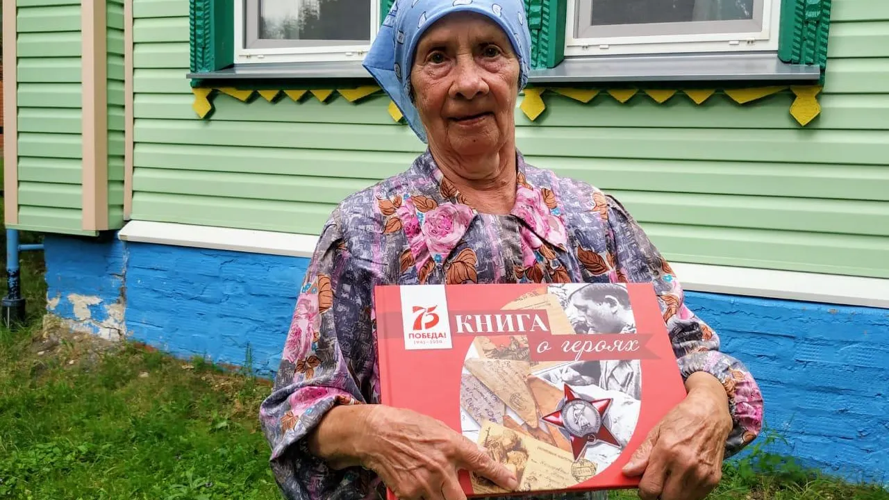 Ветеранам‑почтовикам Московского региона вручили лимитированный выпуск «Книги о героях»