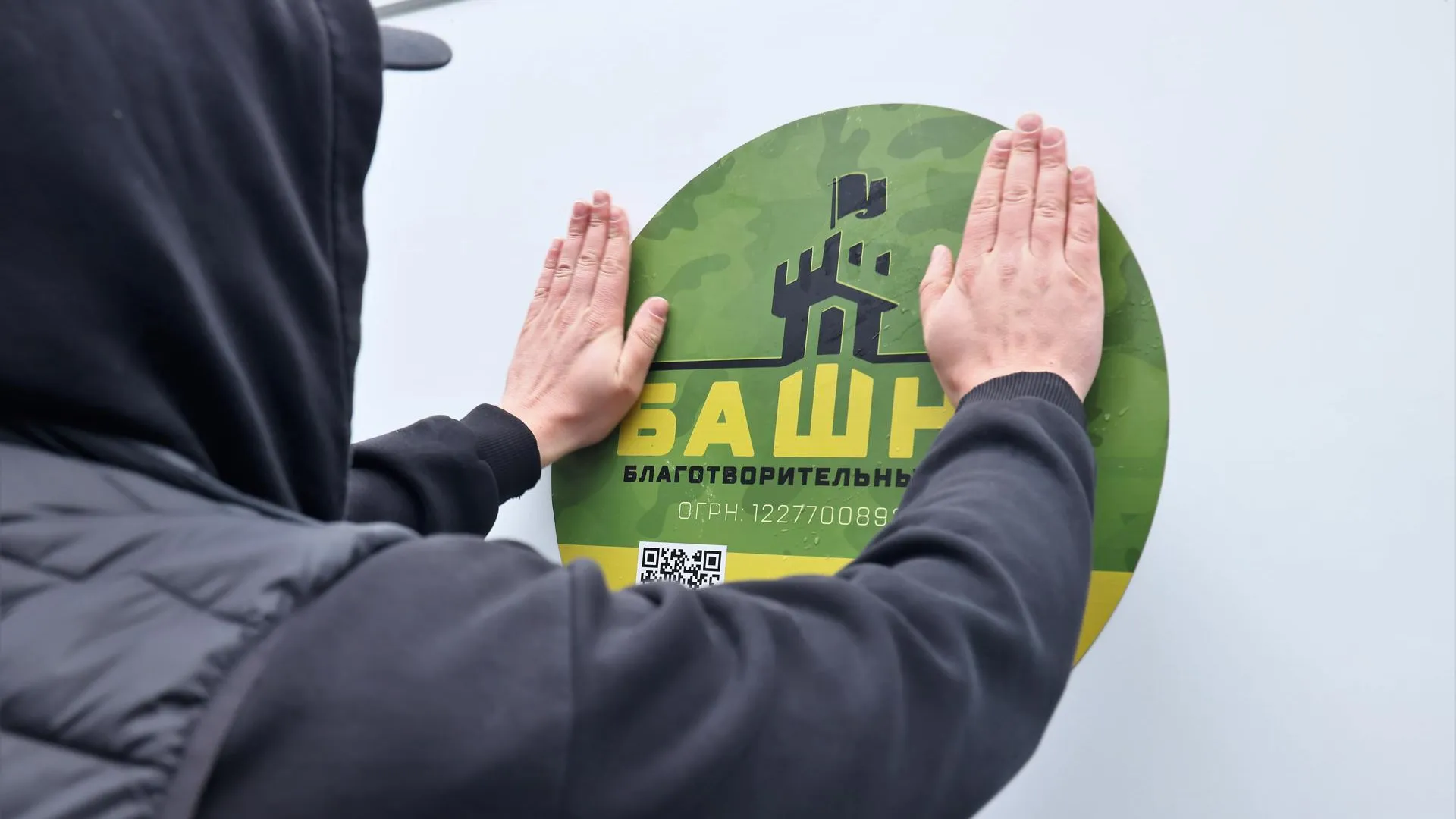 Гуманитарный груз из Реутова доставили бойцам СВО