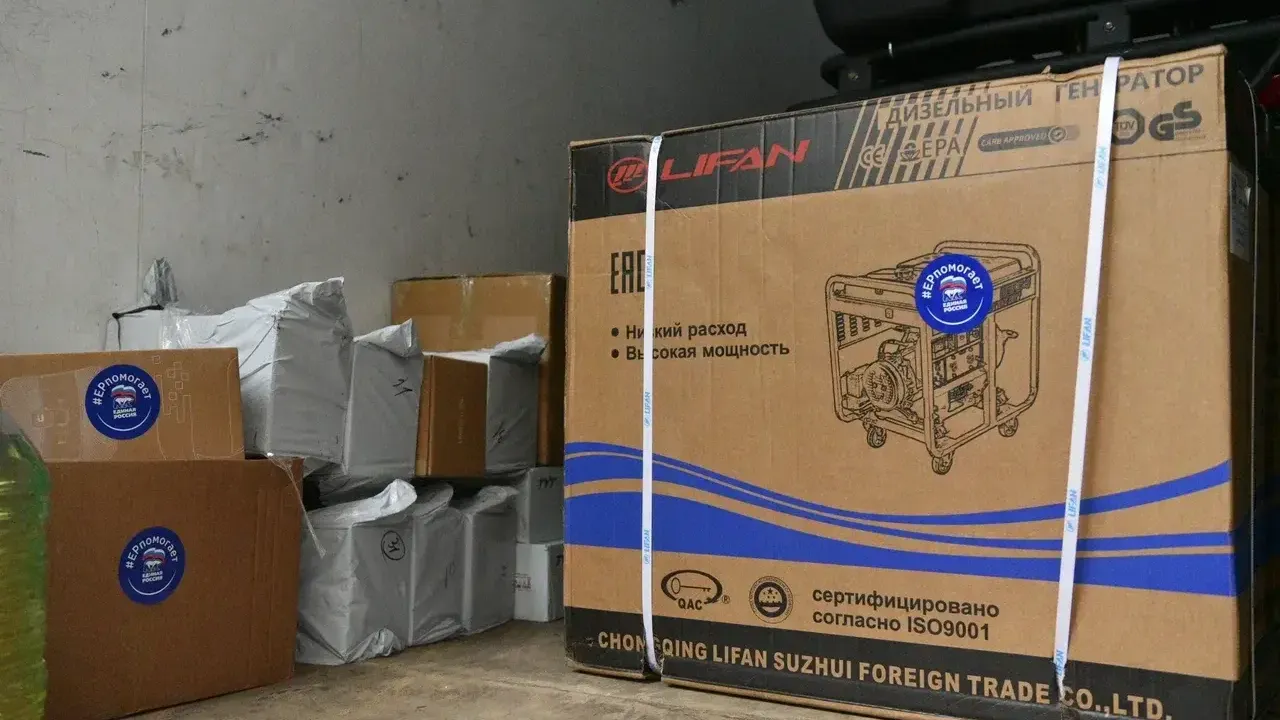 Квадроцикл и средства связи отправили в зону СВО из Балашихи