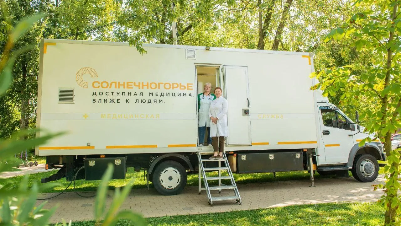 В парке Солнечногорска 5 апреля пройдет Всемирный день здоровья