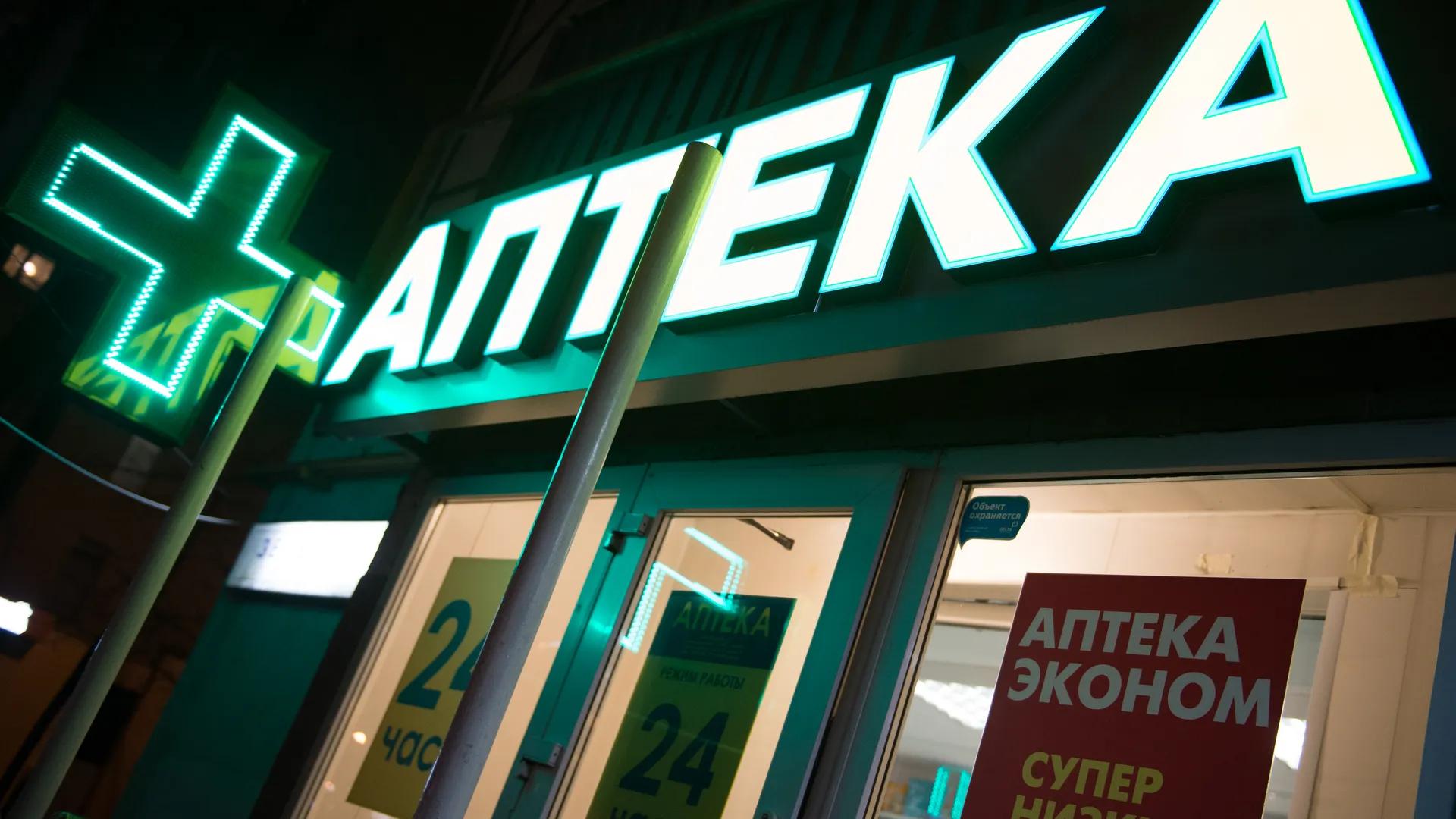 РБК: продажи российских аналогов «Оземпика» превзошли оригинал