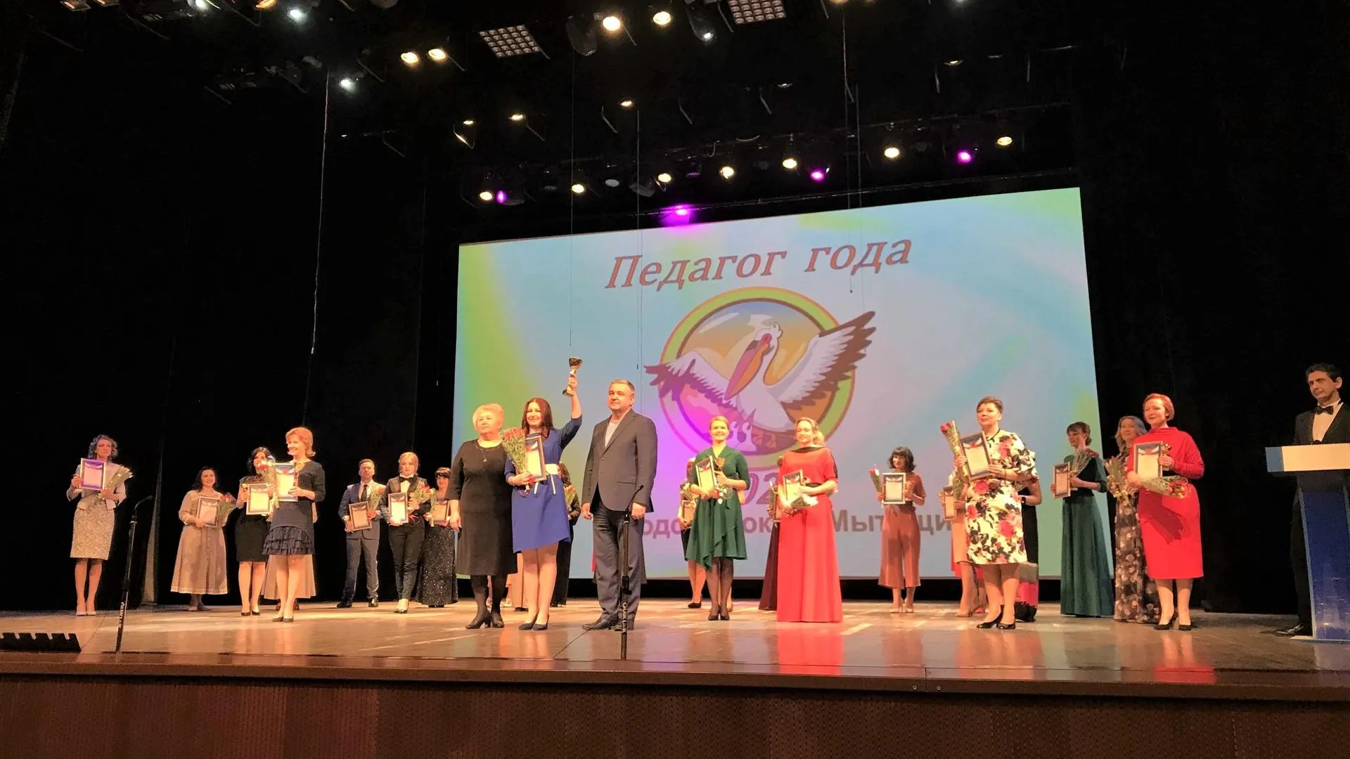 Победителей конкурса «Педагог года — 2021» наградили в Мытищах