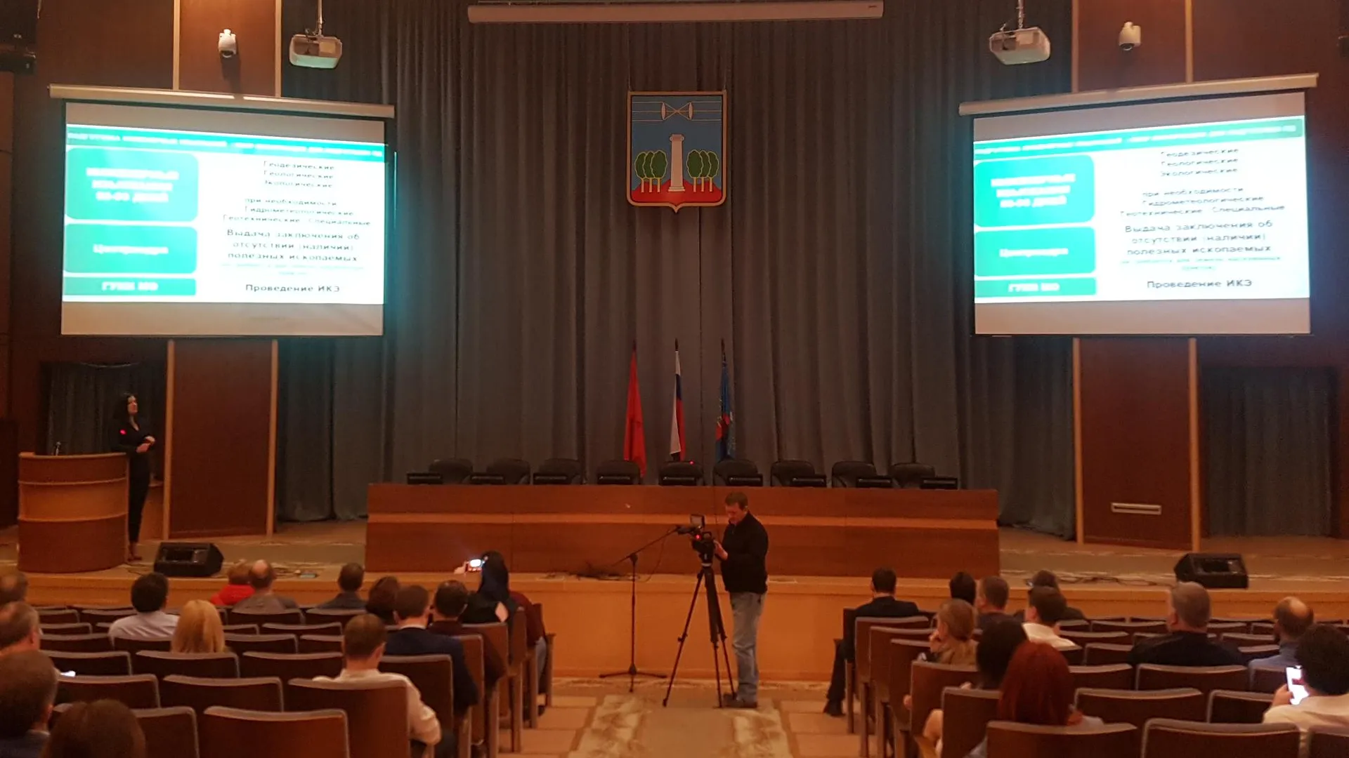 Более 50 застройщиков приняли участие в круглом столе в Красногорске