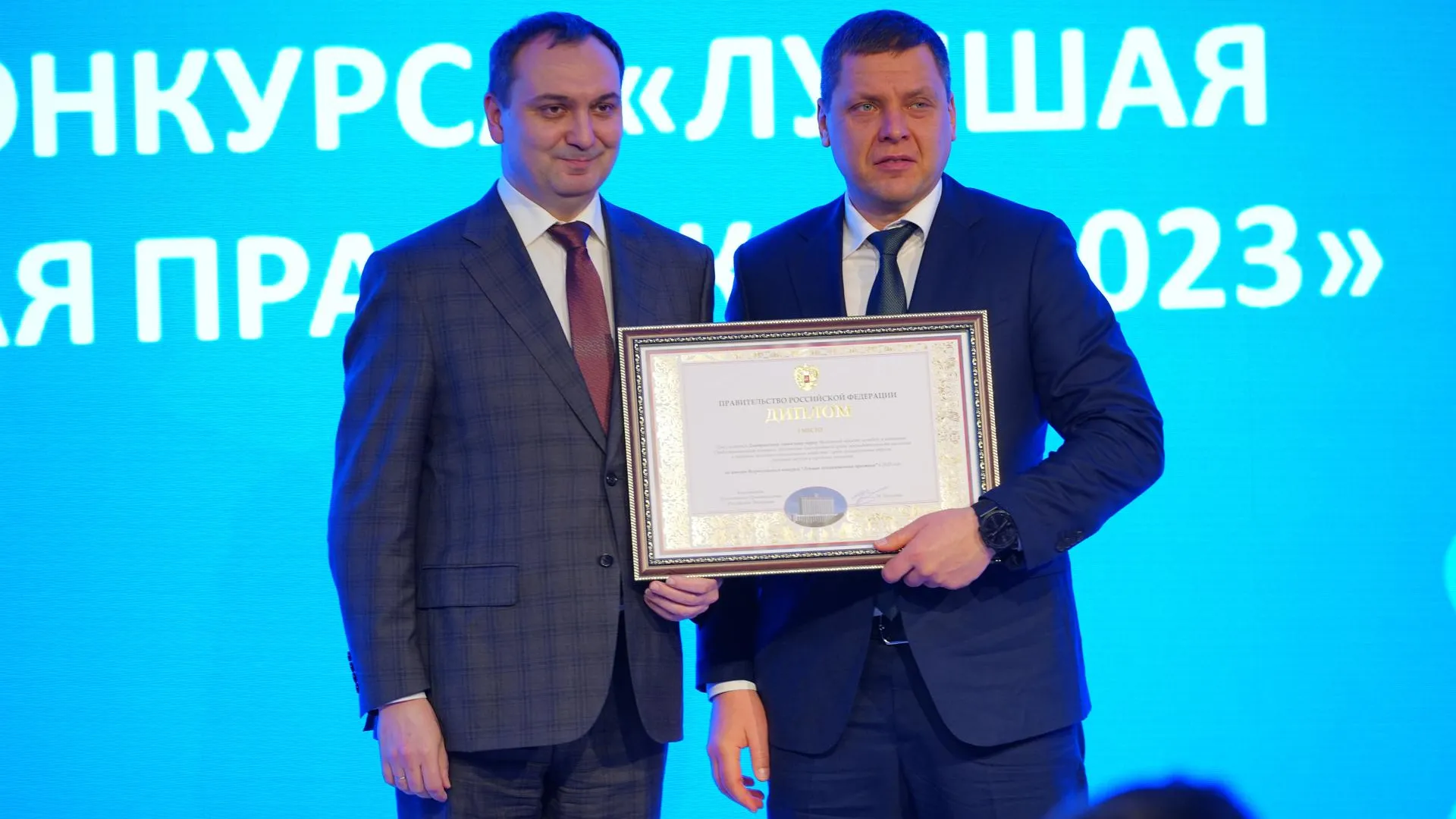 Представители Подмосковья стали лауреатами премии «Служение»