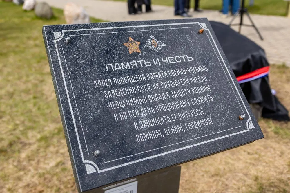 пресс-служба Черниговского высшего военного авиационного училища летчиков имени Ленинского комсомола