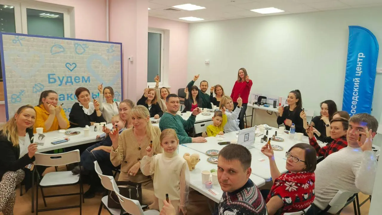 В центрах добрососедства Подмосковья провели занятия по танцам и созданию валентинок