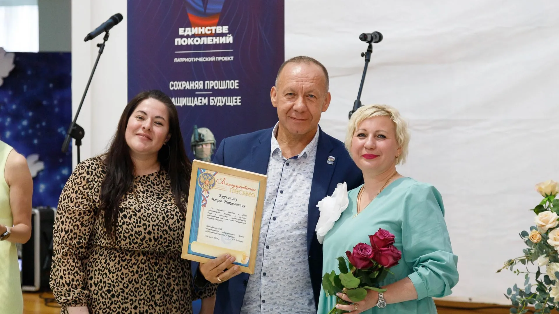 Жителей Каширы отметили за помощь участникам СВО