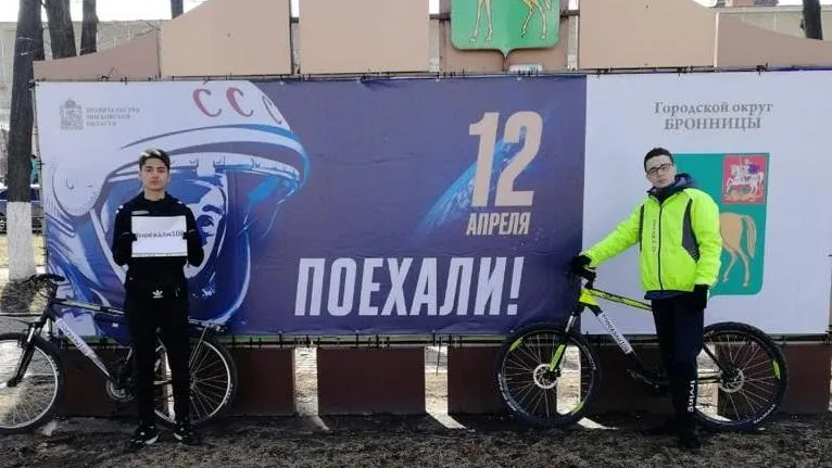 Школьники Люберец проехали на велосипедах 108 км в рамках акции