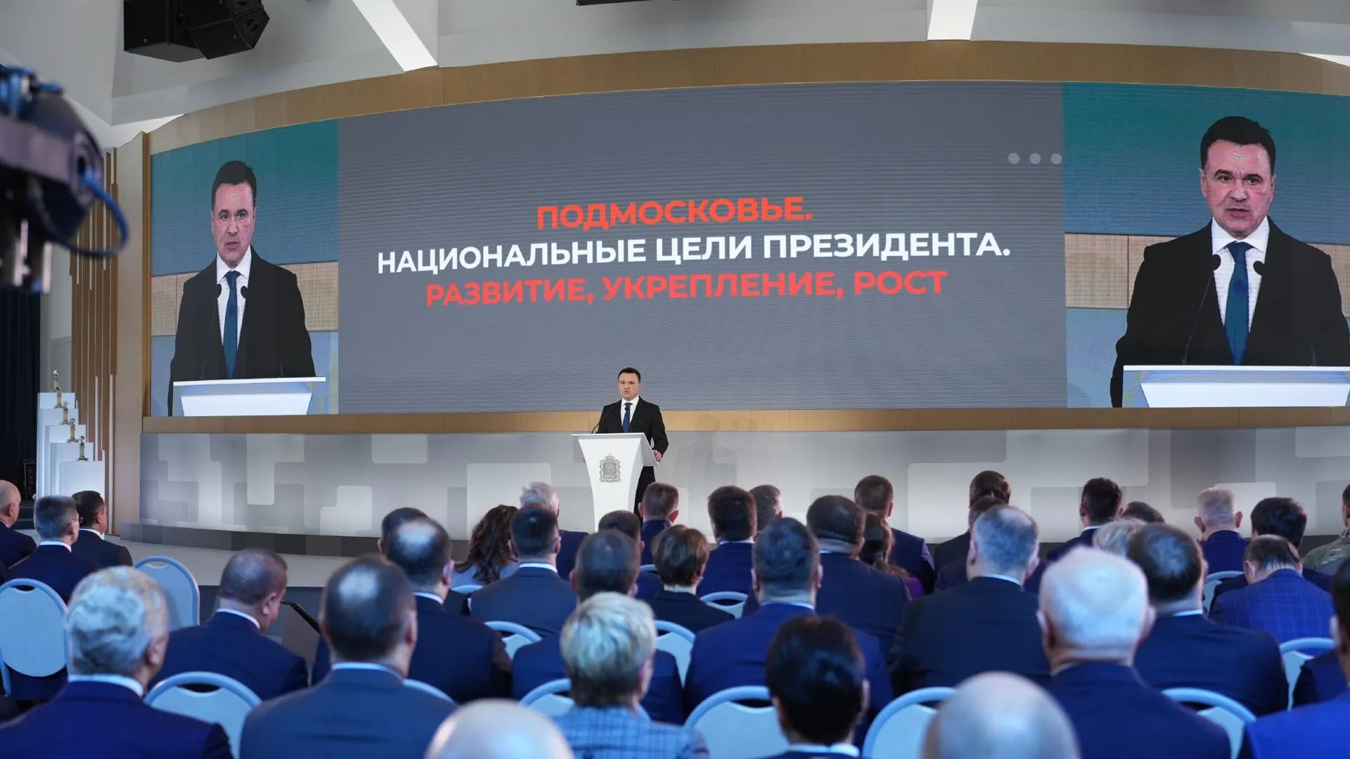 Андрей Воробьев анонсировал создание новых народных дружин в Подмосковье