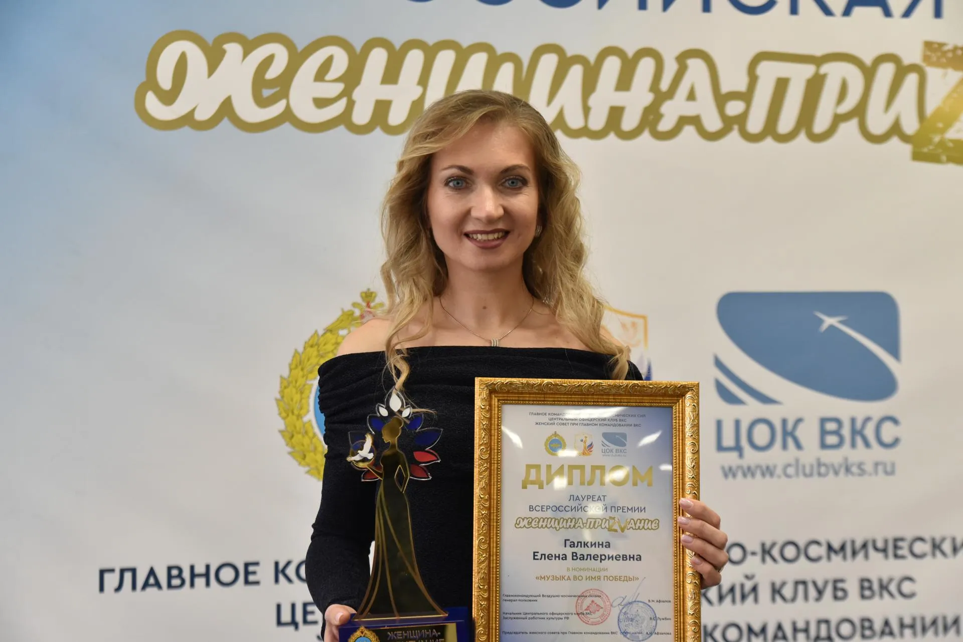 Сергей Дружинин, РИАМО