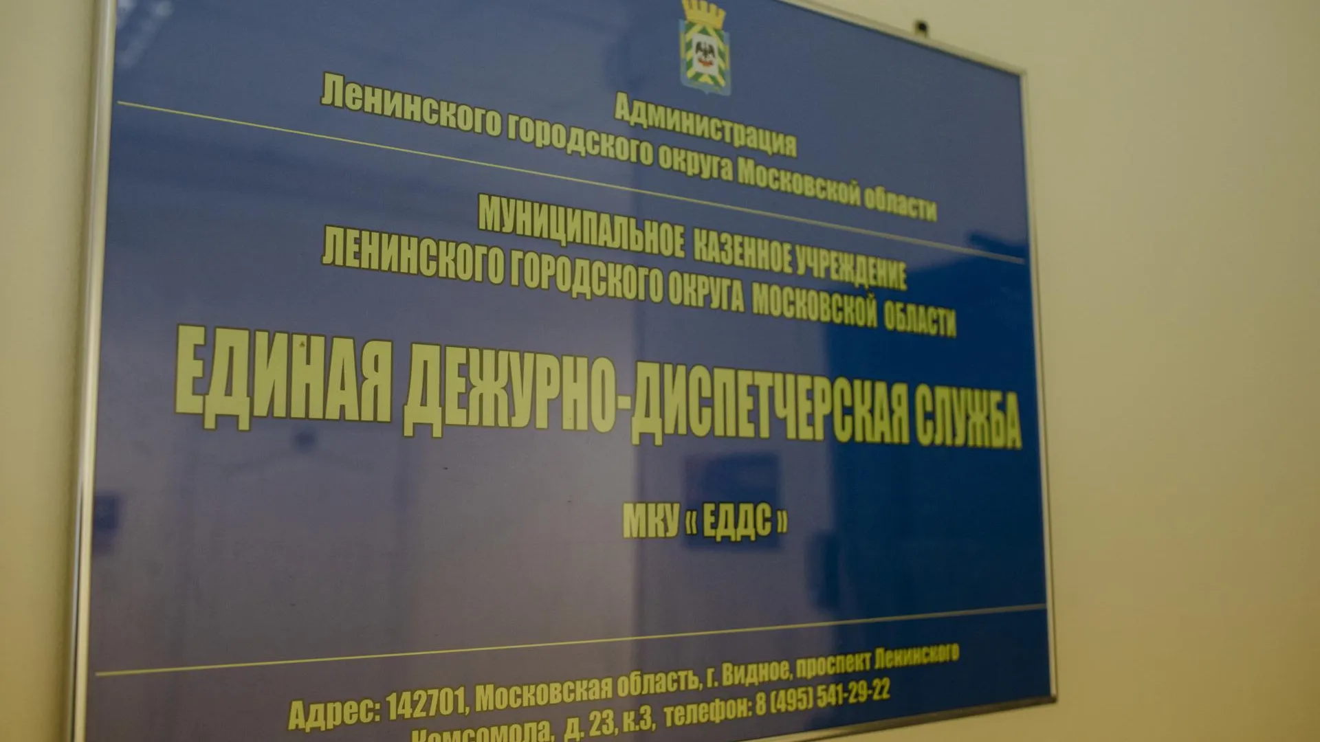 Порядка 340 тыс звонков обработали операторы системы «112» в Ленинском округе