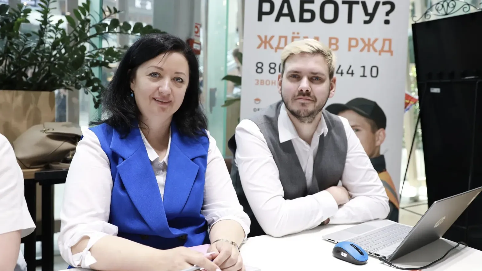В Подмосковье пройдет Всероссийская ярмарка трудоустройства