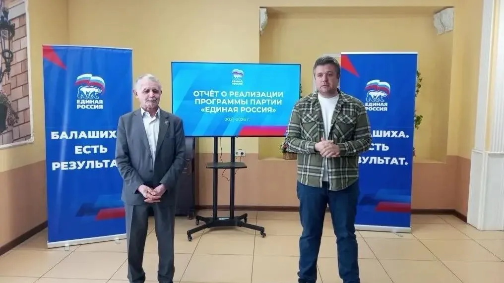 В Балашихе заменят окна в КДЦ Подмосковные вечера