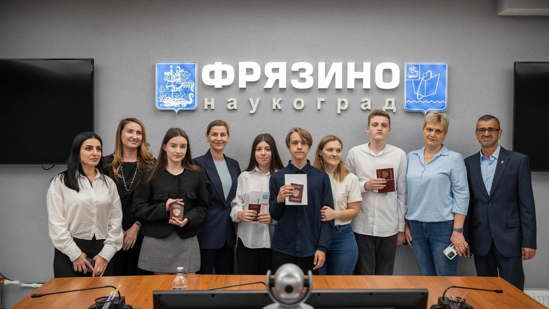 4 юным жителям Фрязина торжественно вручили паспорта гражданина РФ