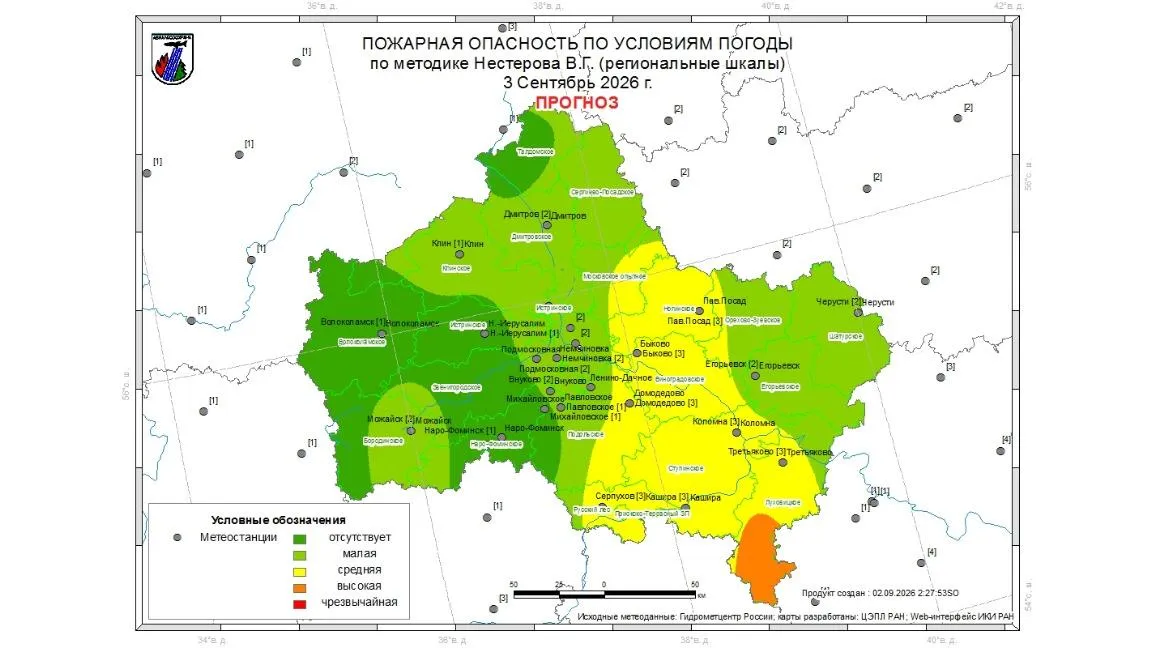 В Подмосковье 1 сентября не зафиксировали лесных пожаров