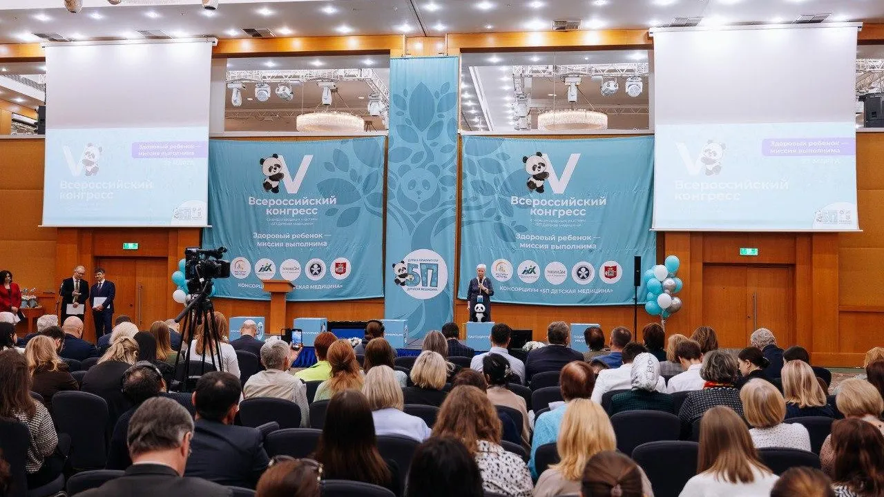 НИКИ детства Подмосковья открыл V Всероссийский конгресс «5П Детская медицина»