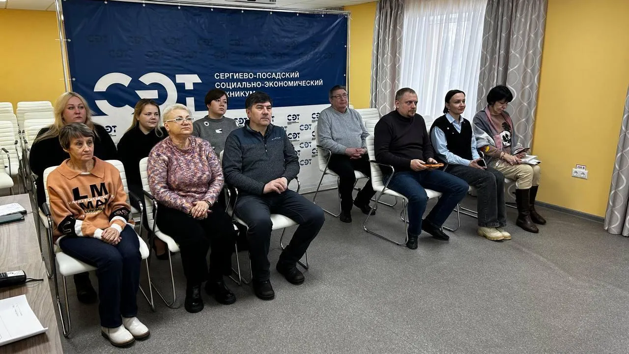 Преподаватели техникума из Сергиева Посада узнали о кибербезопасности будущего