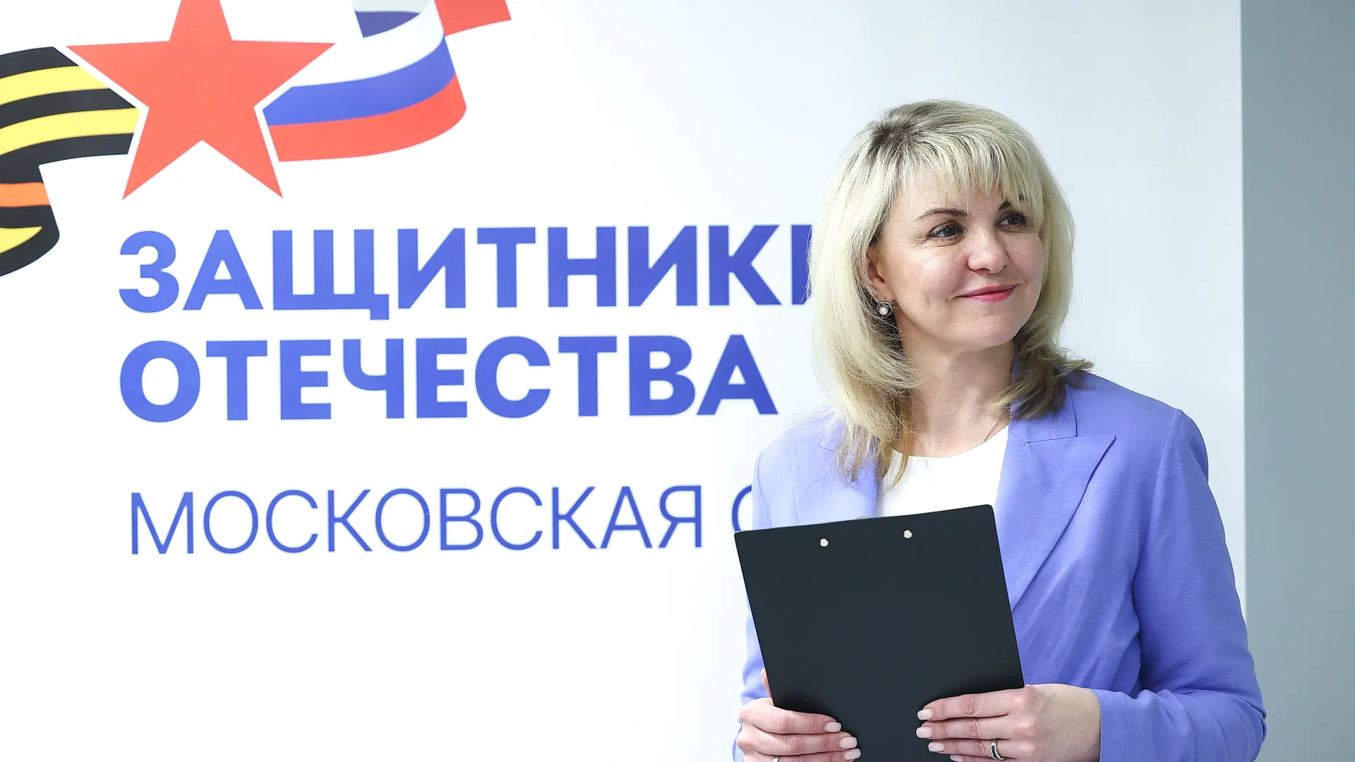 Более 16 тыс человек обратились в филиал «Защитников Отечества» в Подмосковье