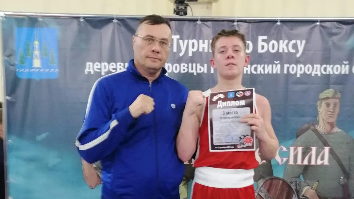 Боксеры из Котельников заняли призовые места сразу в 2 турнирах