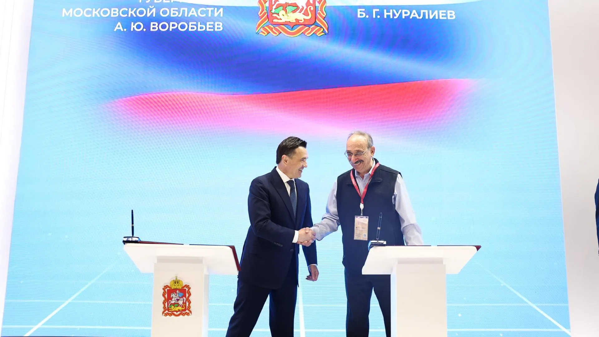 Воробьев: продолжим внедрять технологии «1С» для роста эффективности управления
