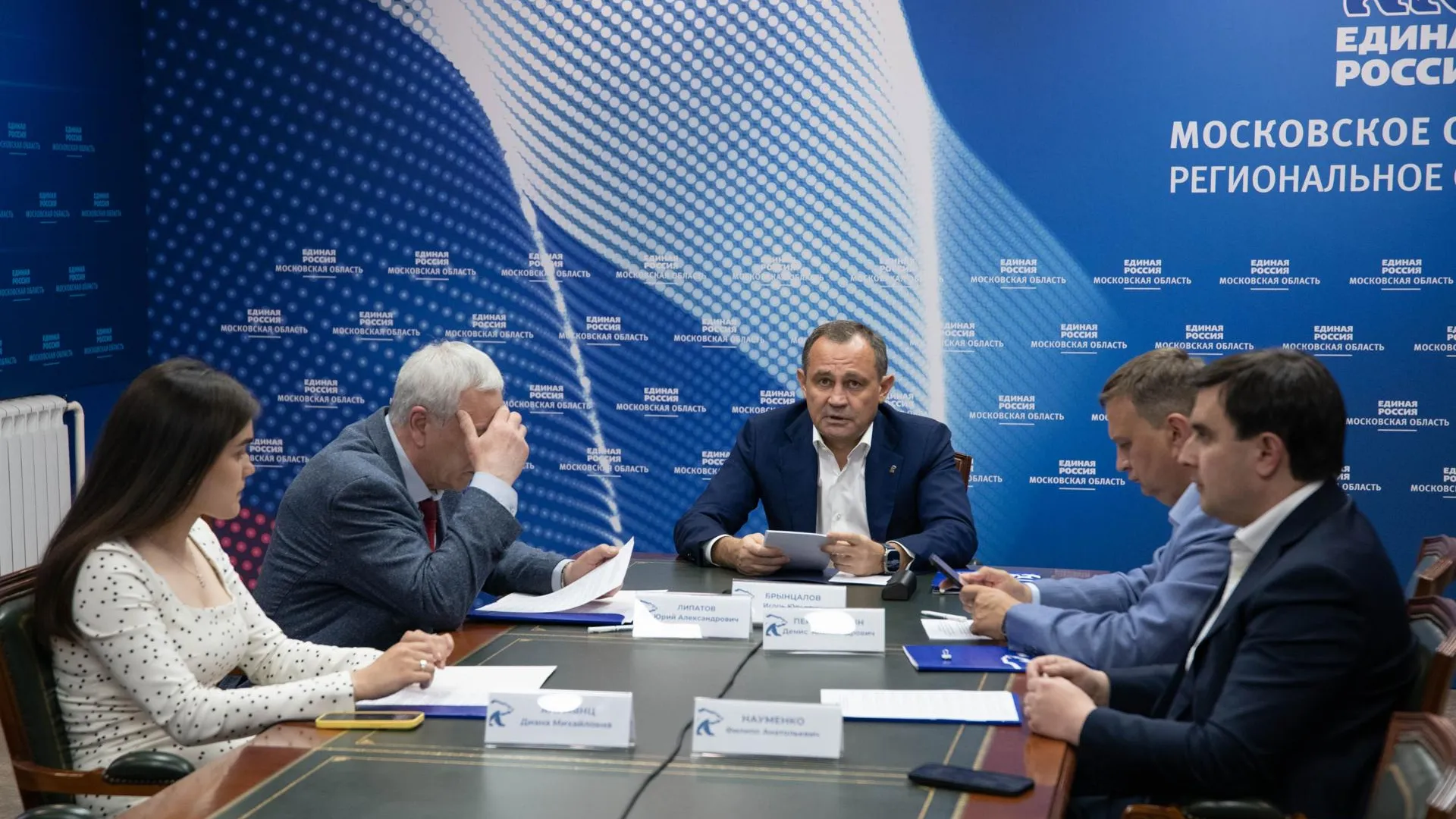 Подмосковная «Единая Россия» подвела итоги предварительного голосования