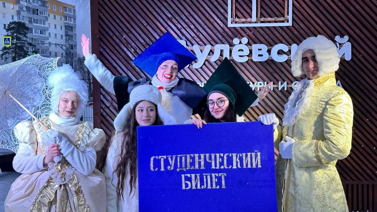 Порядка 16 тыс человек посетили праздник «ЗАЧЕТный парк» в Подмосковье