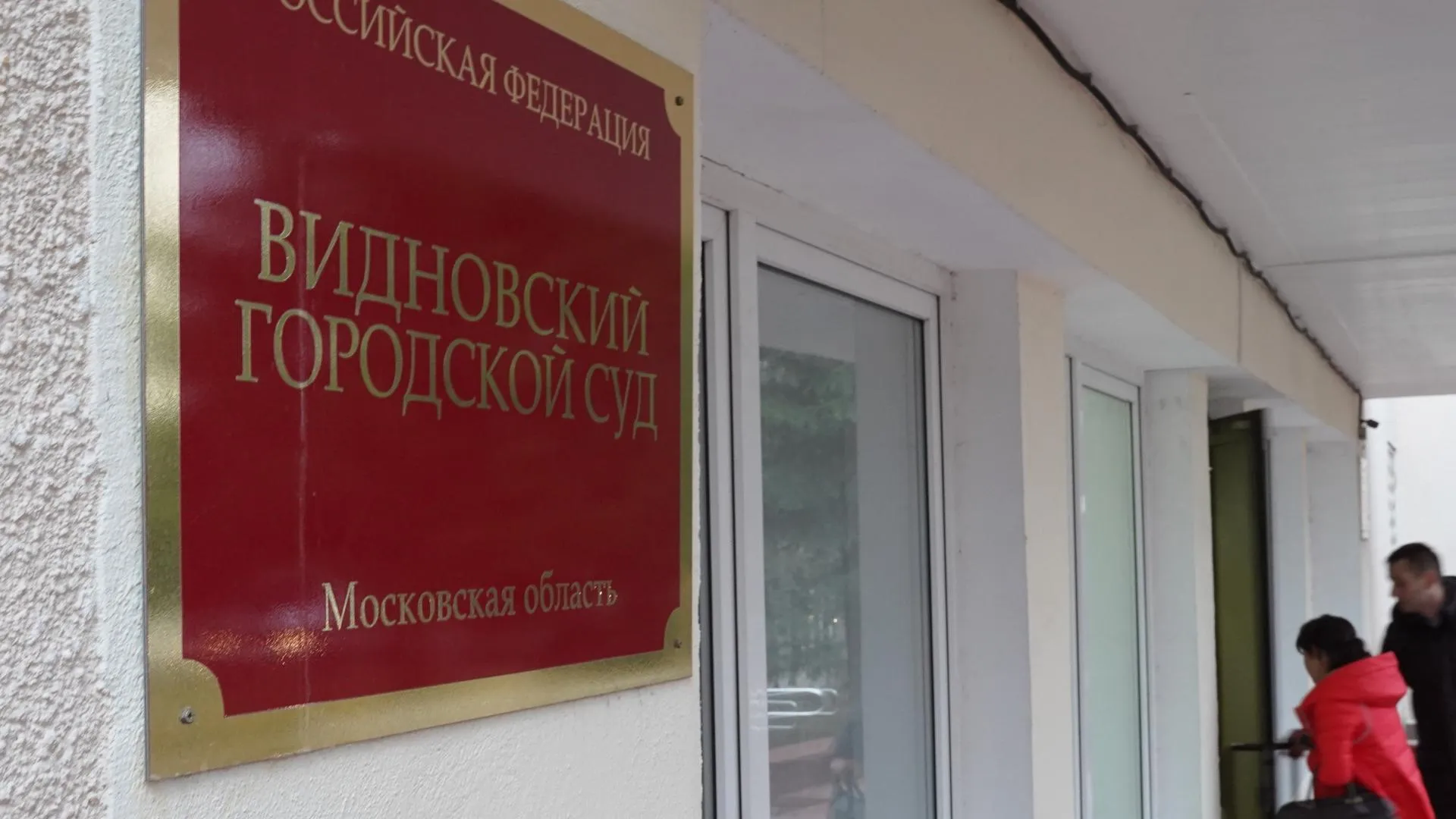 Суд нашел нарушения в документах кандидатов в совет депутатов Ленинского округа