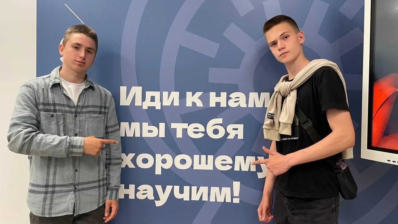 Более 700 первокурсников пойдут в Дмитровский техникум в новом учебном году
