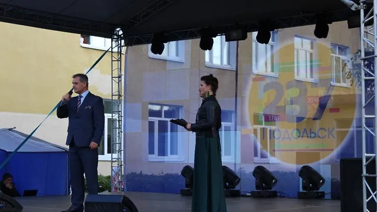 Активных жителей Подольска наградили грамотами главы горокруга