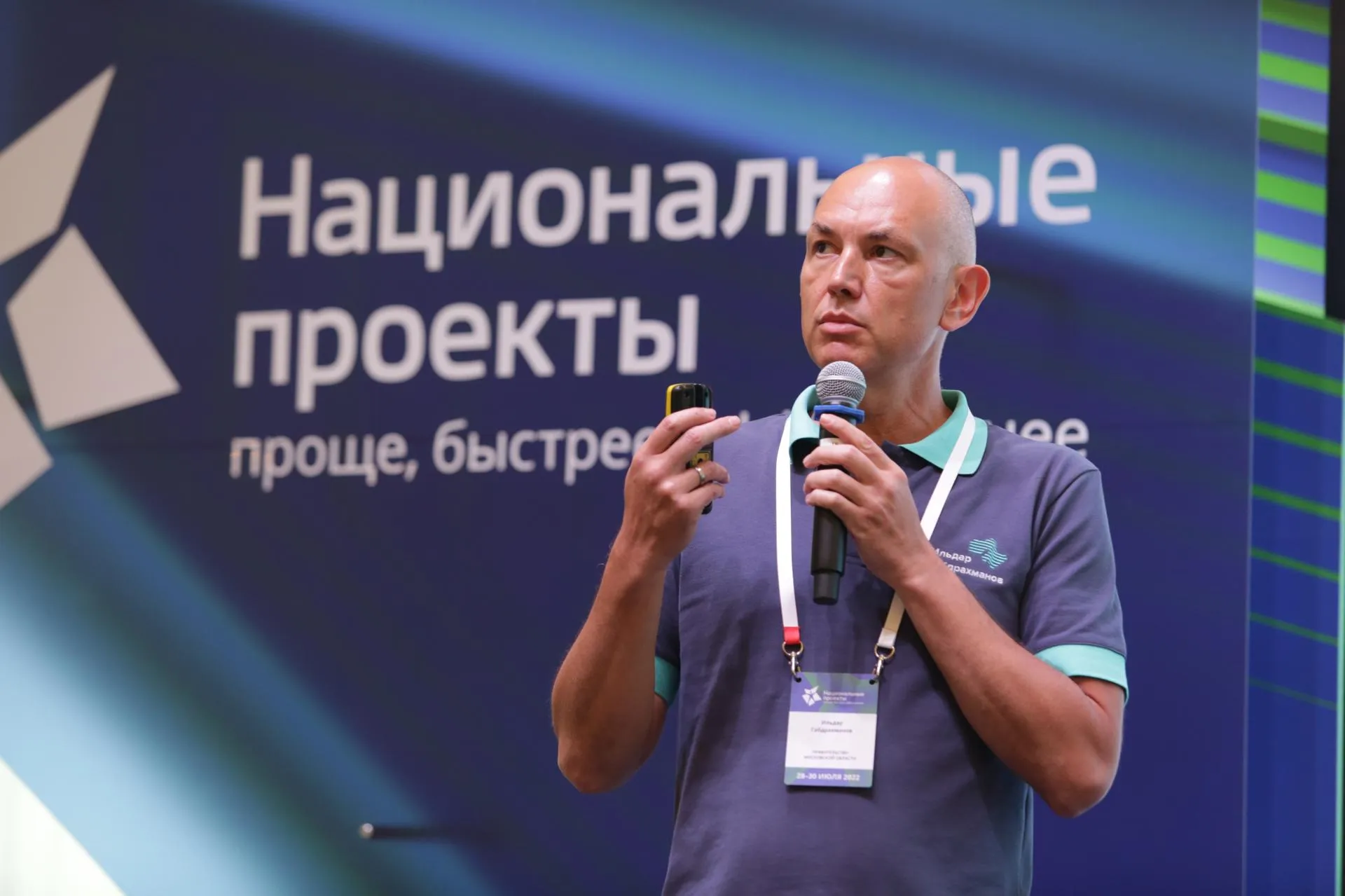 Дмитрий Белицкий