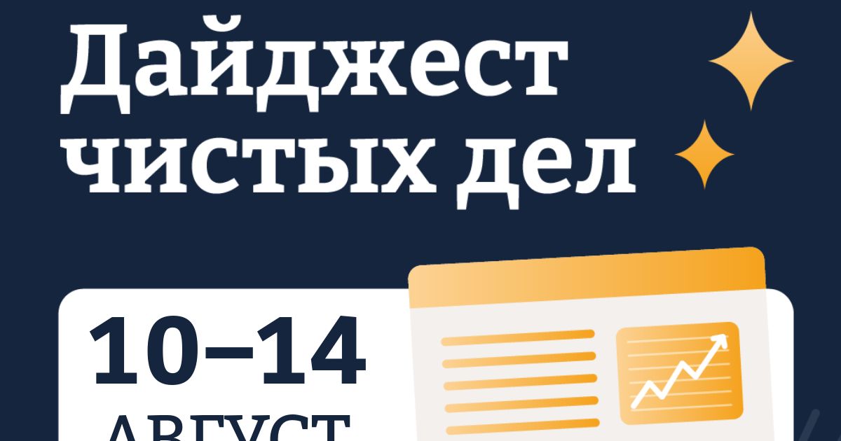 В Подмосковье поделились итогами работ инспекторского состава с 10 по ...